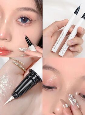 Pearlescent White Liquid Eyeliner Pen Waterproof Non-dizzy E