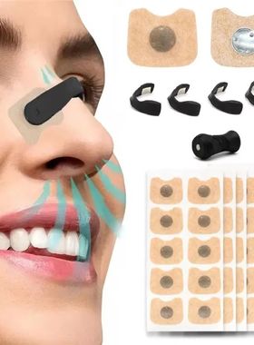 5/15/30days Magnetic Nasal Dilator Starter Kits Increase Air
