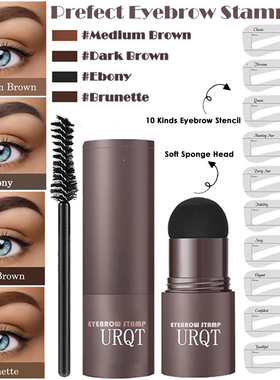 OneStepEyebrowStamp