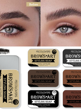 EyebrowGelWaxBrowSoap