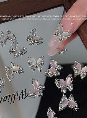 5Pcs Butterfly Nail Art Jewelry New Three-dimensional Hollow