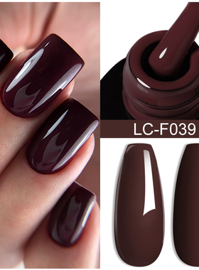 ChocolateBrownColor