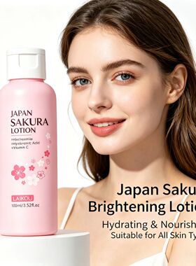 Lotion 100ml Niacinamide Hyaluronic Acid Vitamin C Hydrating