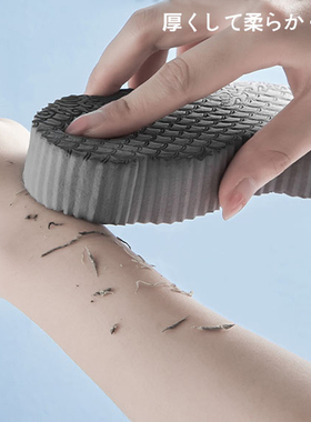 Soft Sponge Body Scrubber for Baby Adults Bath Exfoliating S