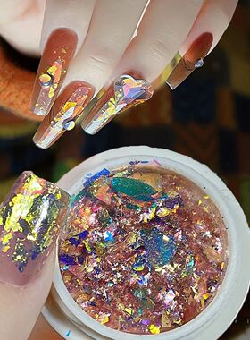 1 Pc Maillard Sparkly Nail Polish Sequ Holographic Irregular