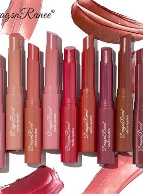 Matte Nude Lipstick 24 Hours Long Lasting Water Resistant Li