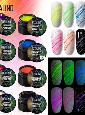 Spider Gel Polish Luminous Nail Art Design 5ML Semi Permanen