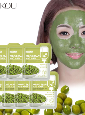 12/20pcs Mung Bean Face Cleansing Mud Peeling Acne Blackhead