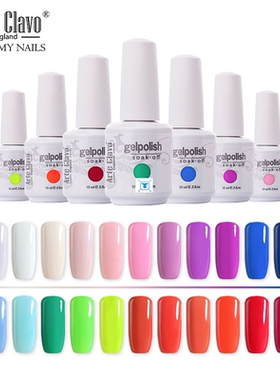 15ml 244Color UV Gel Nail Polish Base LED Gel Nail 美甲甲油