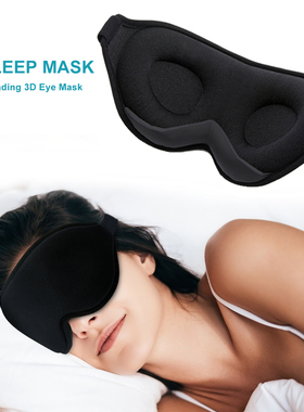 3D Sleeping Mask Block Out Light Soft Padded Sleep Mask For