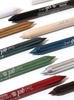 Waterproof Eyeliner Gel Pencil Red Brown White Ultra-slim So