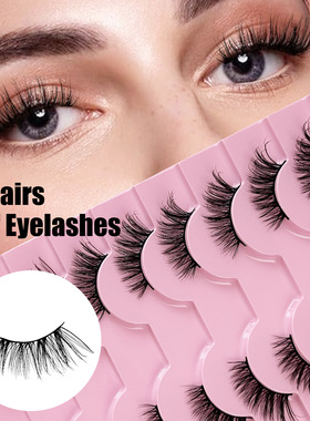 Ten Pairs Of Cat's Eye Natural Powder Holder Half Eyelashes