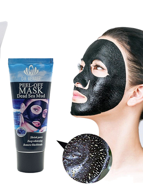 Dead Sea Mud Blackhead Remove Facial Masks Deep Cleansing