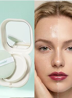 Neo Blurring Powder Setting powder Oil-Control Compact with