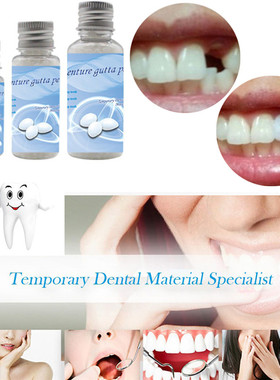 10ml /20ml/30ml Solid Denture Adhesive Glue Oral Cavity