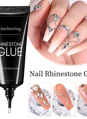 30g Nail Rhinestone Glue for Nails Super Strong Gel Nail Glu