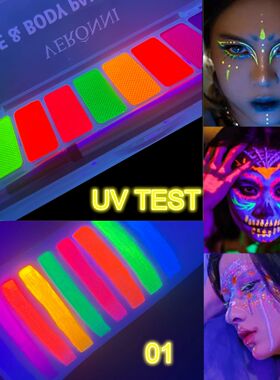 10 Colors Glow Fluorescent Neon Oil Face Body Art Paint UV G