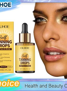 Sunless Bronzing Serum Golden Brown Tanning Enhancer Bronzer