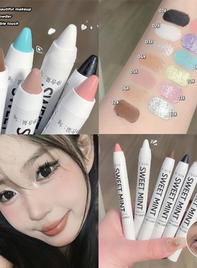 13 Color Pearlescent Eyeshadow Eyeliner Pencil Waterproof Gl