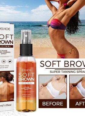 Tanning Spray Accelerate Darker Natural Sunless Booster Sola