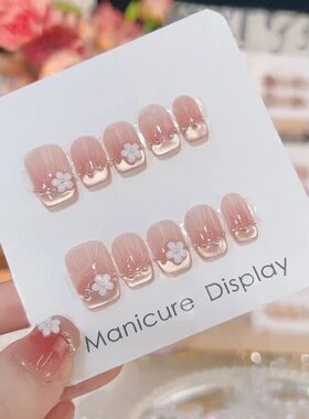 10Pcs French Cat Eye Handmade Press on Nails 3D Flower Fake