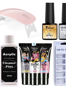 Gel Set Nails Acryl Builder Gel Kit Nail Gel Kits Quick Buil