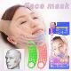 Face Cheek Slimming Lift Sleeping Belt Mask Shape