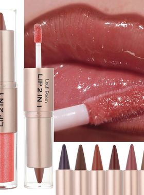 3pc 2 IN 1 Nude Brown Pink Mirror Lip Gloss Tapered Gradient