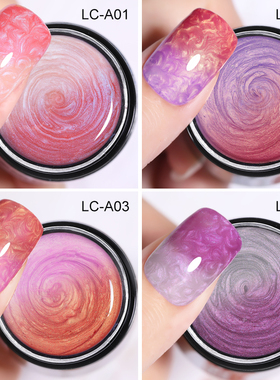 PearlShellGelNailPolish