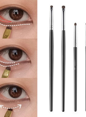 1pcs Makeup Brush Smudge Precision Eyeliner Smudge Brush Hor
