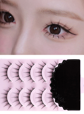 Cosplay Lash Extension False Eyelashes 5 Pairs 3D Fairy Loli