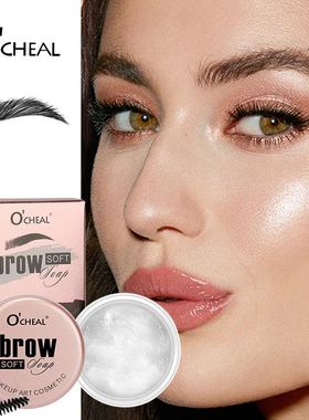 Eyebrow Styling Gel 3D Feathery Wild Brow Wax Waterproof Lon