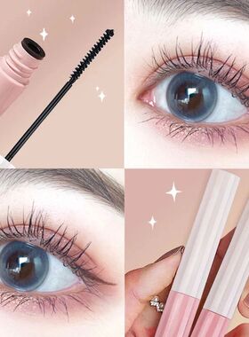 Mascara is waterproof and non-makeup taken off, lengthened,