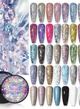 Nail Polish Gel Semi-permanent Varnish UV Glitter Paint