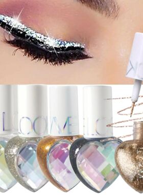 1PC Fine Shimmer, Glitter, High Pigmentation, Silky, Non-sti
