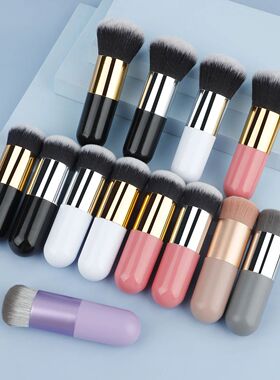 New Chubby Pier Foundation Brush Flat Cream Makeup Brushes P