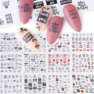 12pcs Russian Letters Nail Stickers Water Decals Sexy Girl