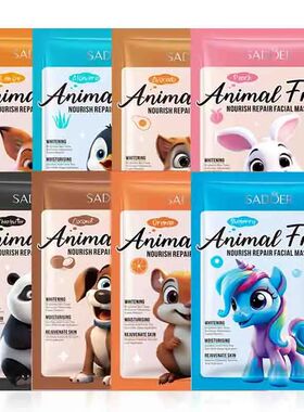 8pcs  Kawaii Fruits Face Mask Moisturizing Firming Hydrating