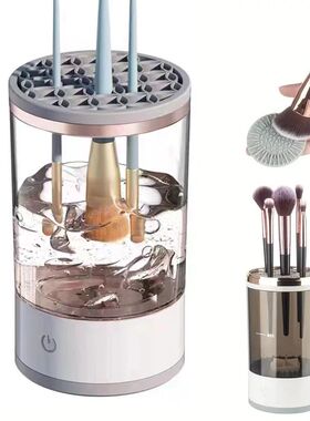 USB Plug Portable Electric Makeup Brush Cleaner with Rubber