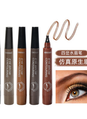 5 Colors 1pc Eyebrow Pen Waterproof 4 Split Tip Eyebrows Pen