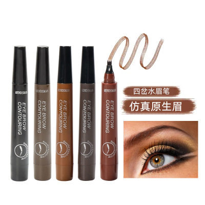 6 Colors 1pc Eyebrow Pen Waterproof 4 Split Tip Eyebrows Pen