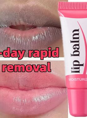 Fast Lighten Melanin Lip Mask Remove Dark Lip Balm Serum Exf