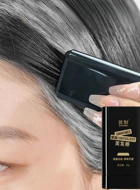 Temporary Cover Gray Hair Covering Artifacts Hair Comb Hair