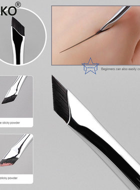 Upgrade Blade Eyeliner Brush Ultra Thin Fine Angle Flat Eyeb