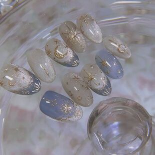 24pcs Romantic Y2k Star Press On Nails Gradient Blue French
