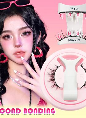 1 Pair Magnetic Eyelashes Set Reusable Eyelash Extension Too