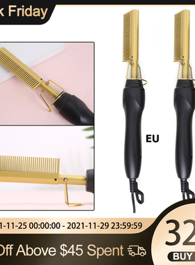 2 in 1 Hair Straightener Curler Wet Dry Electric Heating 梳