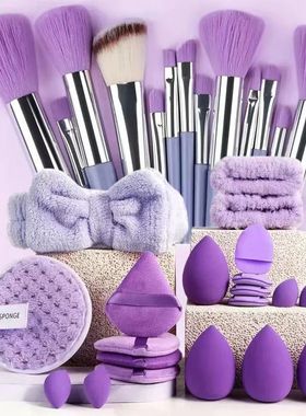 33pcs beauty set makeup kit  large and small beauty sponges