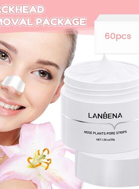 Blackhead Remover Peel Off Mask Aloe Vera Extract Oil Contro