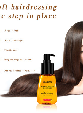 Perfect Curls Hair Booster Keratin Complex Oil Smooth Silky